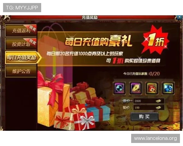 凯发网页最新优惠活动公告及时了解丰富奖励内容享受更多专属福利