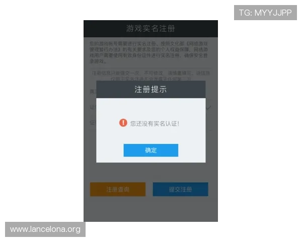 如何通过K8.com凯发手机官方地址快速注册账号并保障账号安全的详细步骤