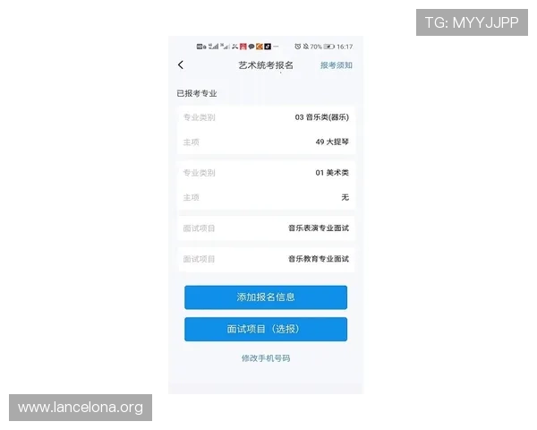 凯发体育平台首页在哪的最新官方入口更新信息,确保用户第一时间掌握最新登录路径